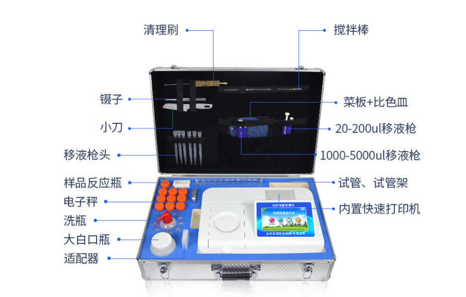 全自動(dòng)大米食品安全檢測(cè)儀